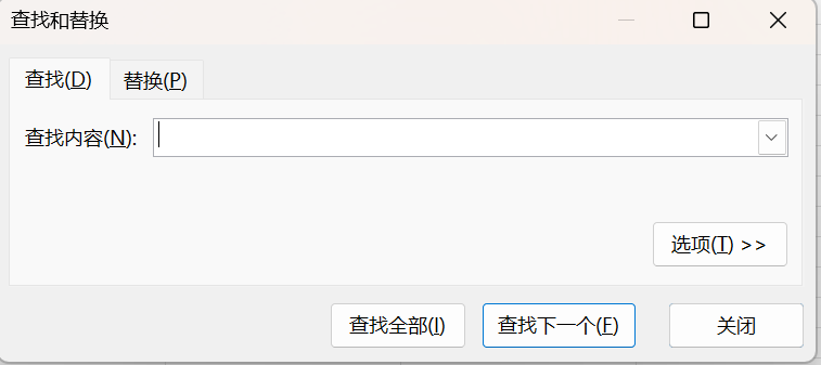 查找