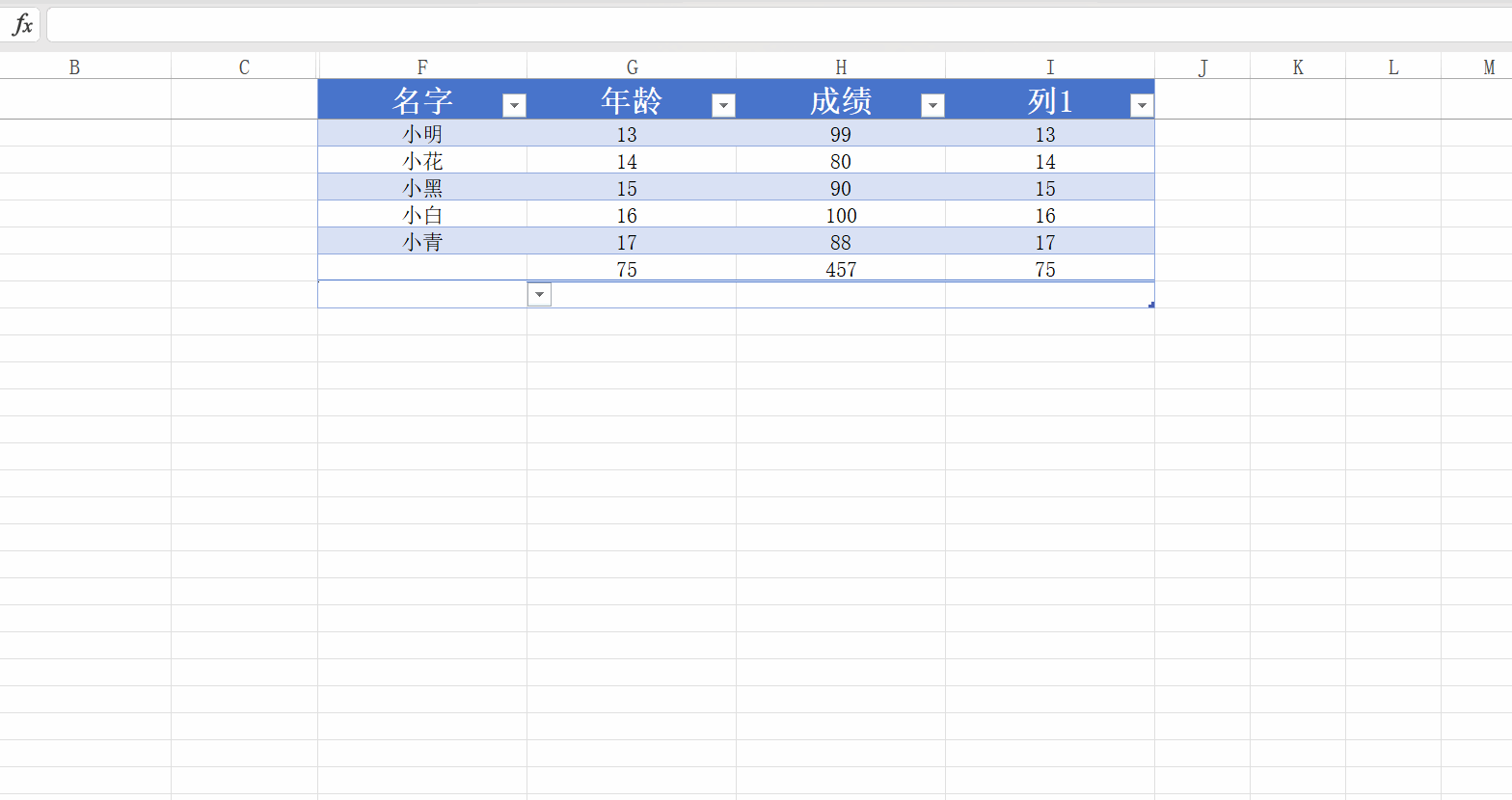 COUNTIFS()函数