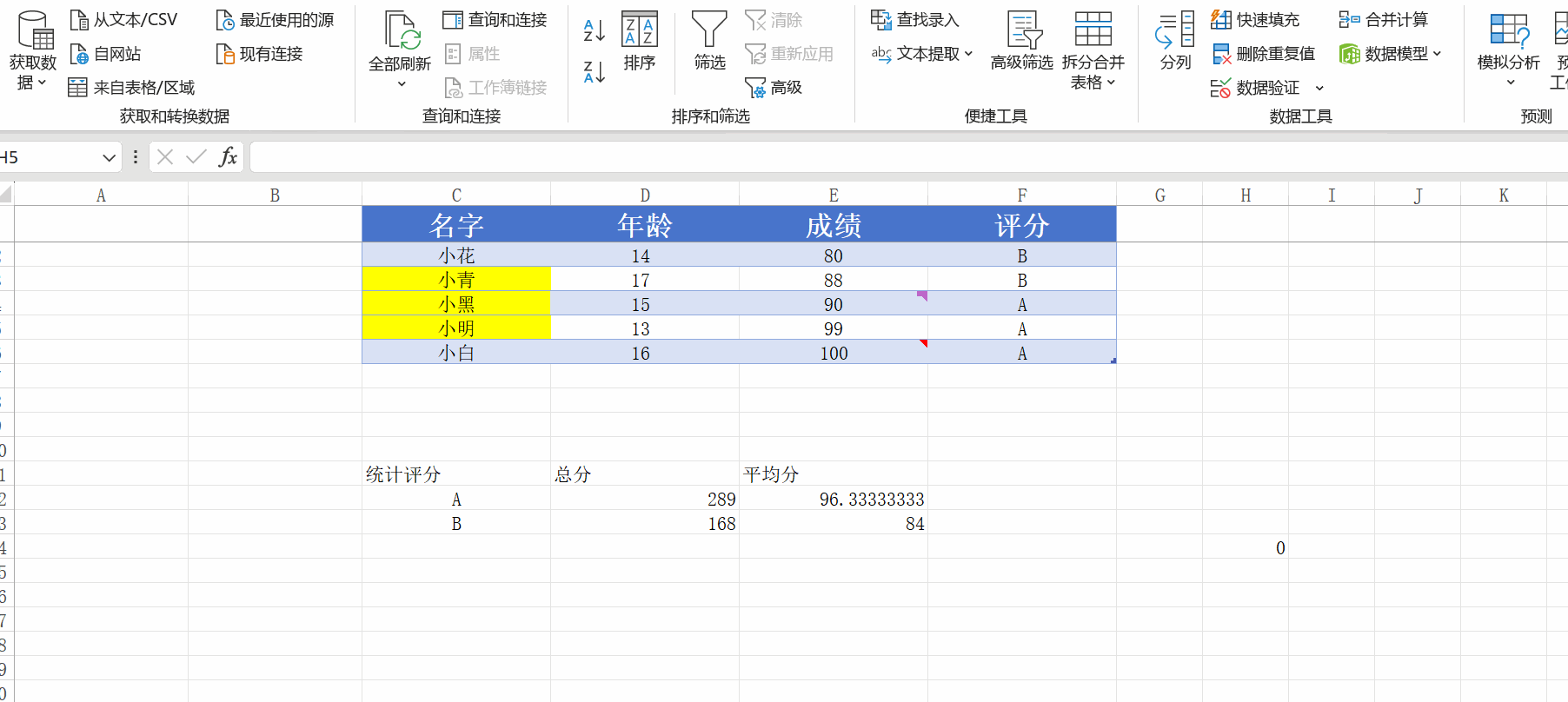 筛选