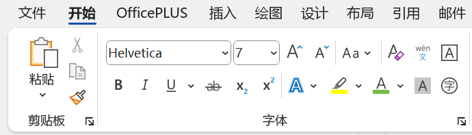 字体样式