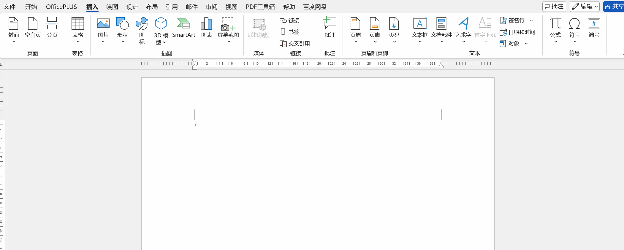 属性绑定