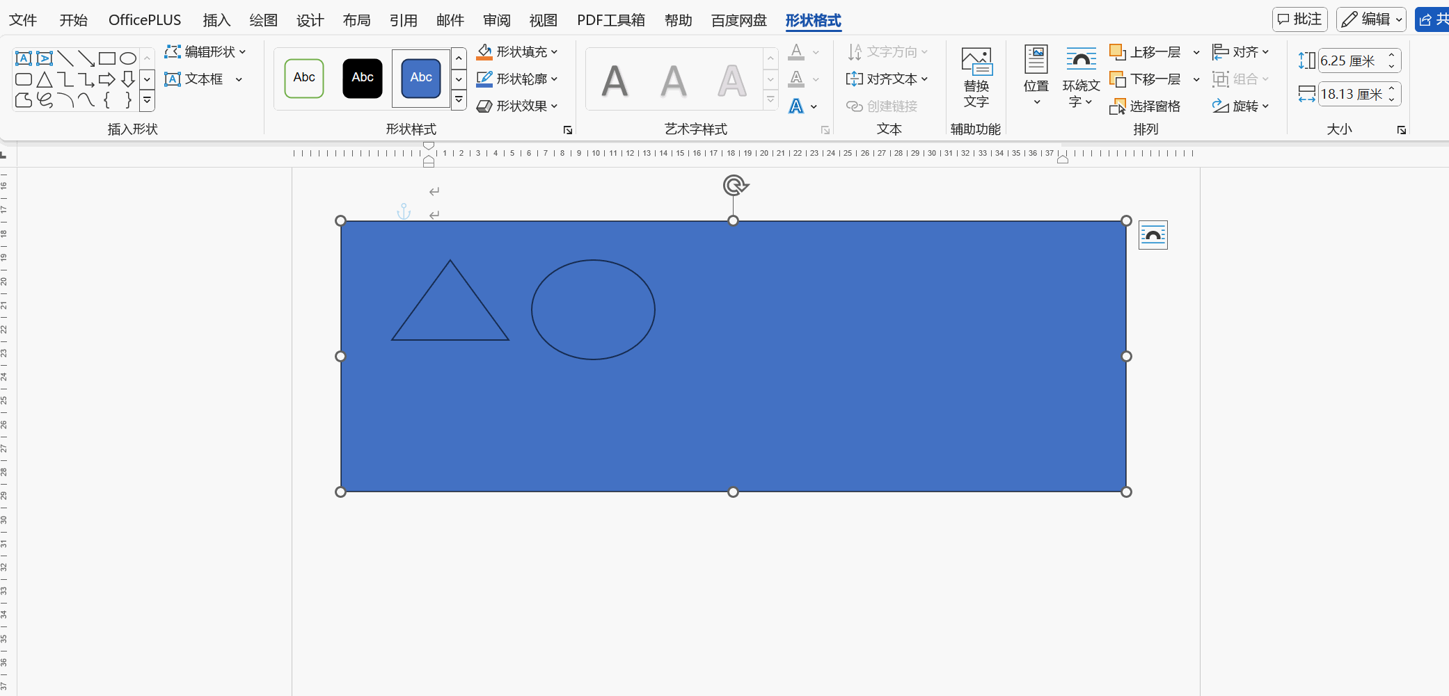 组合